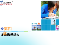 关于我行我素的语句