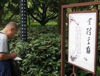 彬彬有礼格言警句