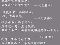 描写令人感动的经典句子