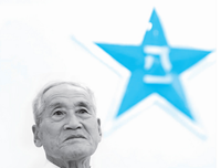 不为人知的日本籍解放军
