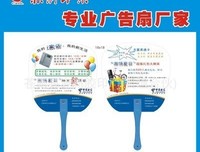 赤新句子