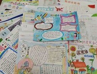 关于书海和只地涯的优美句子