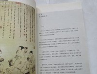 才子佳人的故事，唤起人们对温馨、浪漫爱情故事的向往