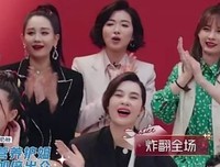 《乘风破浪》36岁姐姐遭群嘲：别人看不到你，是你实力