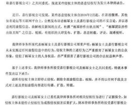 写给出轨者|你可知出轨会给另一半带来多大的伤害？