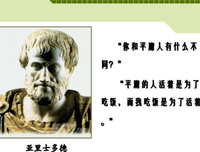 “有时候我不知道自己为什么要活着” ——当我们在讨论