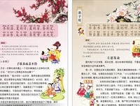 最新的觉的湿的名言