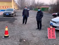 通知！即将严查！各个路口、村口...