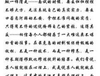 像烟灰一样松散
