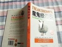 洞悉，表象之下隐藏的人心