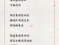 《青春 友谊》的句子