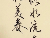 爱文字优美的句子
