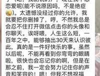 有一种男生，再喜欢也要删了他