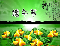 龙凤呈祥舞翩翩的优美句子