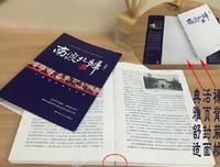 南渡北归（第二部）读后感1000字