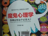 更与何人说读后感锦集