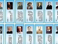 静美的名人名言