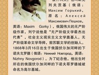 肝肠寸断的名人名言