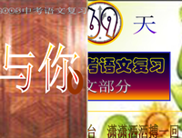 一言一行格言警句