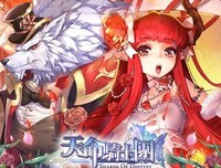 命运就是命定加运作