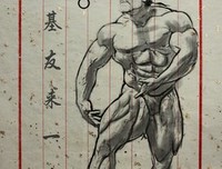 年少读不懂杜甫，读懂已是不惑年