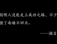 夜渔识读：人这一生，需要开窍