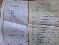 《孔子生命观》 听后感