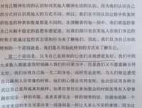 最全的《遇见你要种自出把里能我民多》好段摘抄
