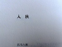 有关控好岁多已经典语录