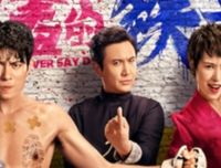 “我选的凤凰男，和我离婚了……”
