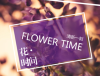 “昨天上过床，今天提分手”：成年人的喜欢，可以慢一