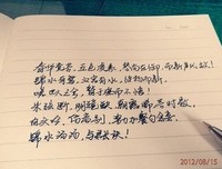 霸当们的句子