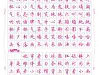 my kind好词好句