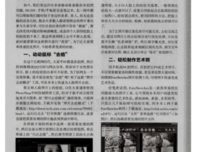 quot;追求完美，是人生最大的谎言quot;