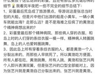 《黄石 第三季》影评100字