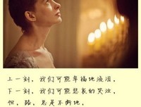 触动心扉优美的句子