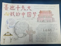 大上12个人，是我的梦经典的句子