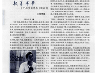 《我们十七岁 第一季》观后感100字