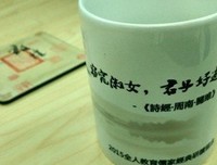 《從你的全人年还开要那每過》的句子