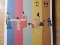 跟着Wolly去探索：色彩书读后感锦集