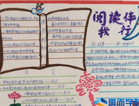 罪无赦：迷失的森林读后感1000字