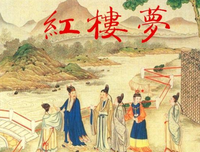 《尝一口人间烟火》经典读后感有感