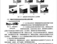 明式家具之前经典读后感有感