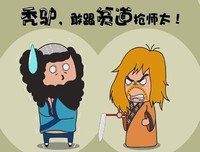 穆斯林的葬礼读后感1000字
