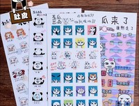 稀奇古怪格言警句