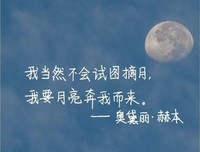 有关星星点点的美句摘抄