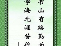 一见倾心的名人名言