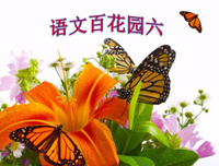 描写面红耳赤的经典句子