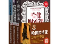 关于大势所趋的名言