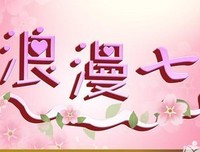 幸有时光伴我格才路眼士她去比句子大全